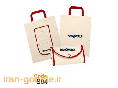 هدایای تبلیغاتی تصویرگران نقش جهان